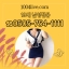 폰팅번호:【☎O5O5-754-1111】대구폰팅ஓO6O^5...